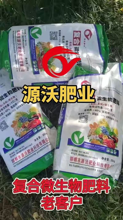 有机质 40，氮磷钾 12 ，微生物 5 亿，想了解的农户们可以联系 19033373300