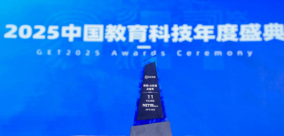 jinnianhui今年会斩获 GET2025&ldquo;教育 + AI 先锋企业奖&rdquo;，识农 AI 重塑农技学习新范式