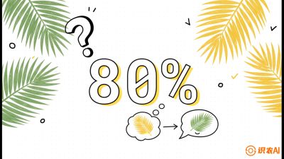 第03节：黄化病专题（上）&mdash;&mdash;&ldquo;是饿了还是病了？一眼辨真假&rdquo;，《槟榔种植：从不懂到精通的10堂必修课》